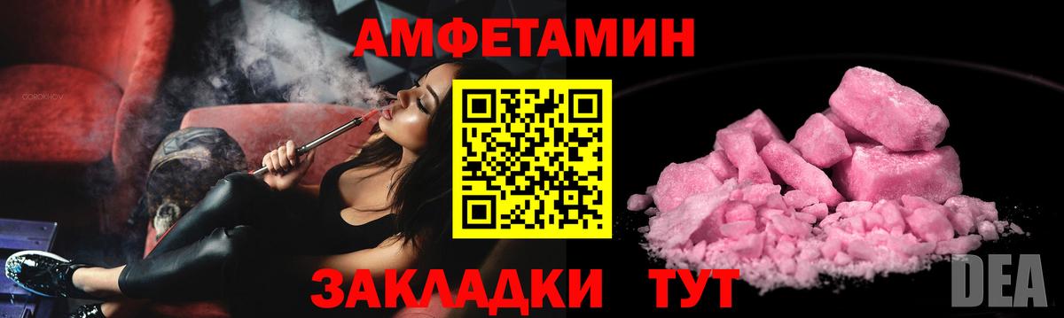 Орёл  АМФЕТАМИН Розовый  гидра сайт  Вход с VPN 