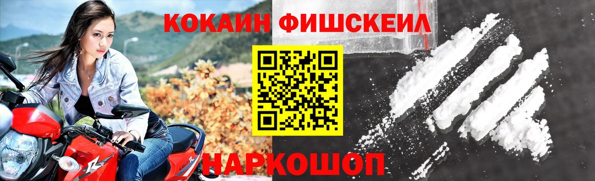 Cocaine Боливия  Cocaine Боливия  Вход с VPN  Орёл 