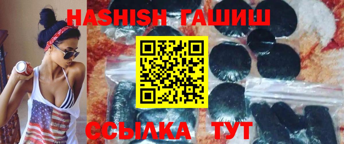 Гашиш Изолятор Орёл