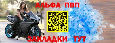 первитин Котовск