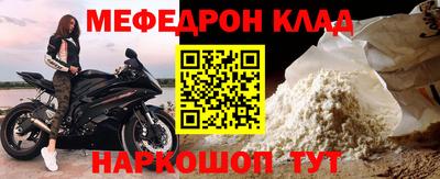 MDMA Premium VHQ Кохма