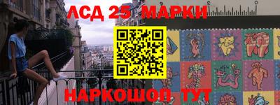 первитин Котовск