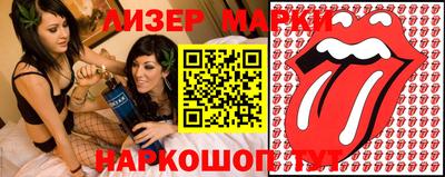 первитин Котовск