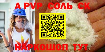 мдпв Красноармейск