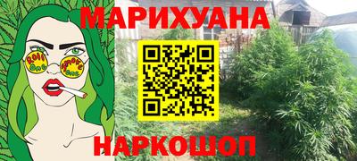 первитин Котовск