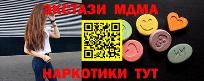 MDMA Premium VHQ Кохма