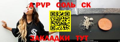 мдпв Красноармейск