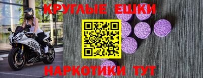 первитин Котовск