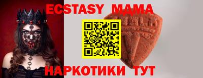 мдпв Красноармейск
