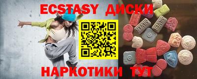 первитин Котовск
