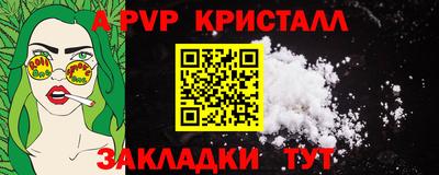 первитин Котовск
