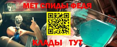 первитин Котовск