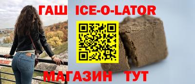 таблы Ковров