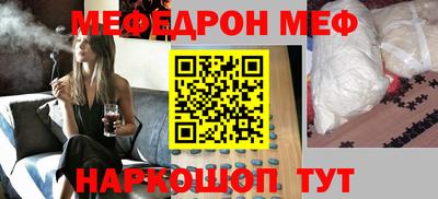 первитин Котовск