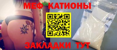 первитин Котовск