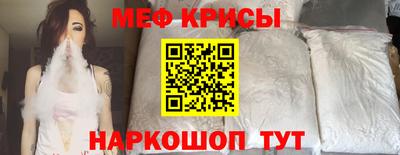 первитин Котовск