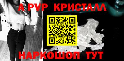 первитин Котовск