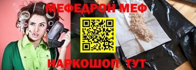 первитин Котовск