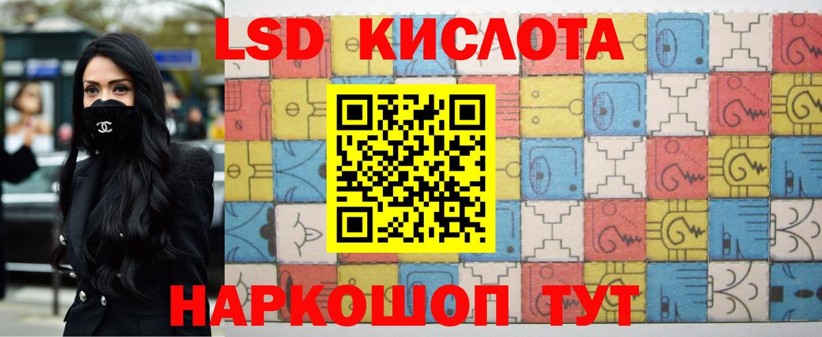 ЛСД экстази кислота  ЛСД экстази кислота  Вход с VPN  Орёл 