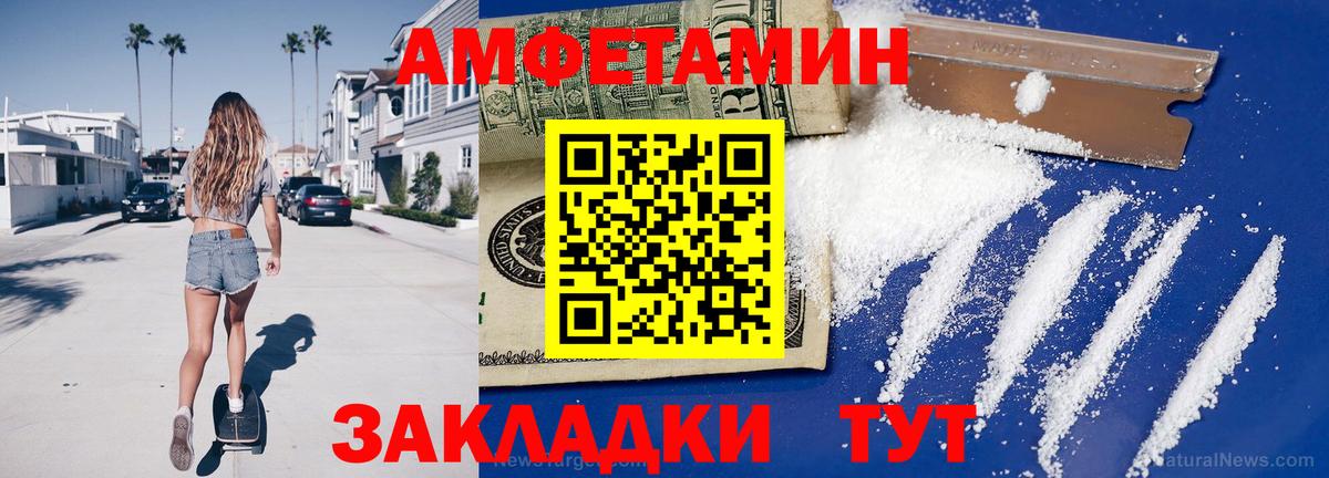 Метамфетамин кристалл Орёл