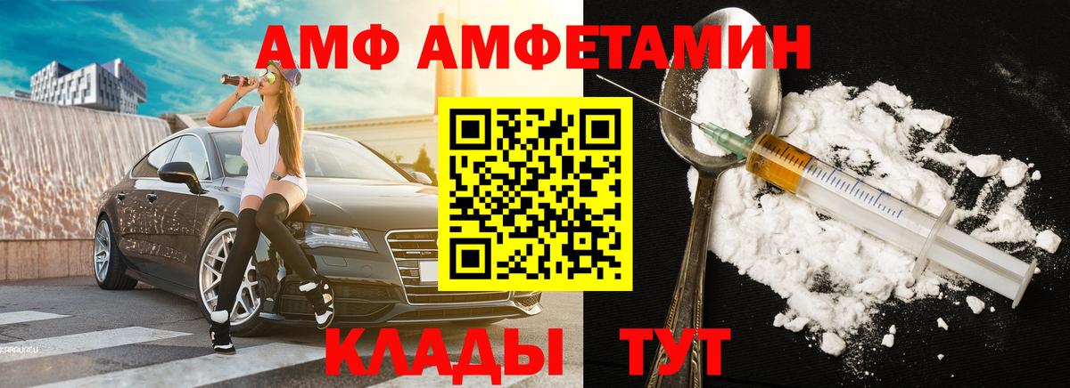 Меф   ГАШ  ГАШИШ  Орёл  Alpha-PVP СК кристаллы  Вход с VPN  Каннабис 