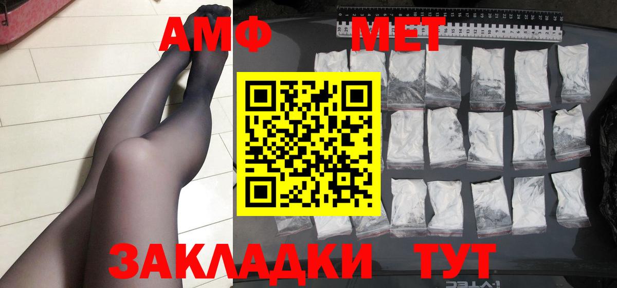 Орёл  Первитин мет  Первитин  Первитин мет  Вход с VPN 