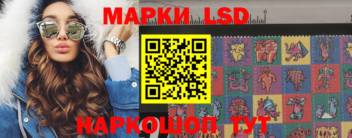Марки NBOMe 1,5мг  Вход с VPN  Марки NBOMe 1,5мг  Орёл 